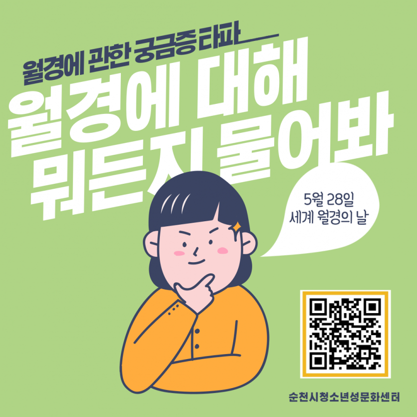 267f24f3e38bfc40bfc1a84507501606_1748334541_2744.png